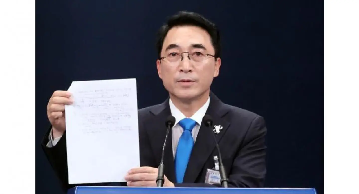 Presidential office reveals Samsung succession reports Presidential office reveals Samsung succession reports