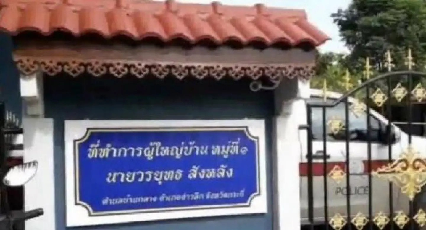 Five suspects detained for alleged involving in massacre in Krabi Five suspects detained for alleged involving in massacre in Krabi