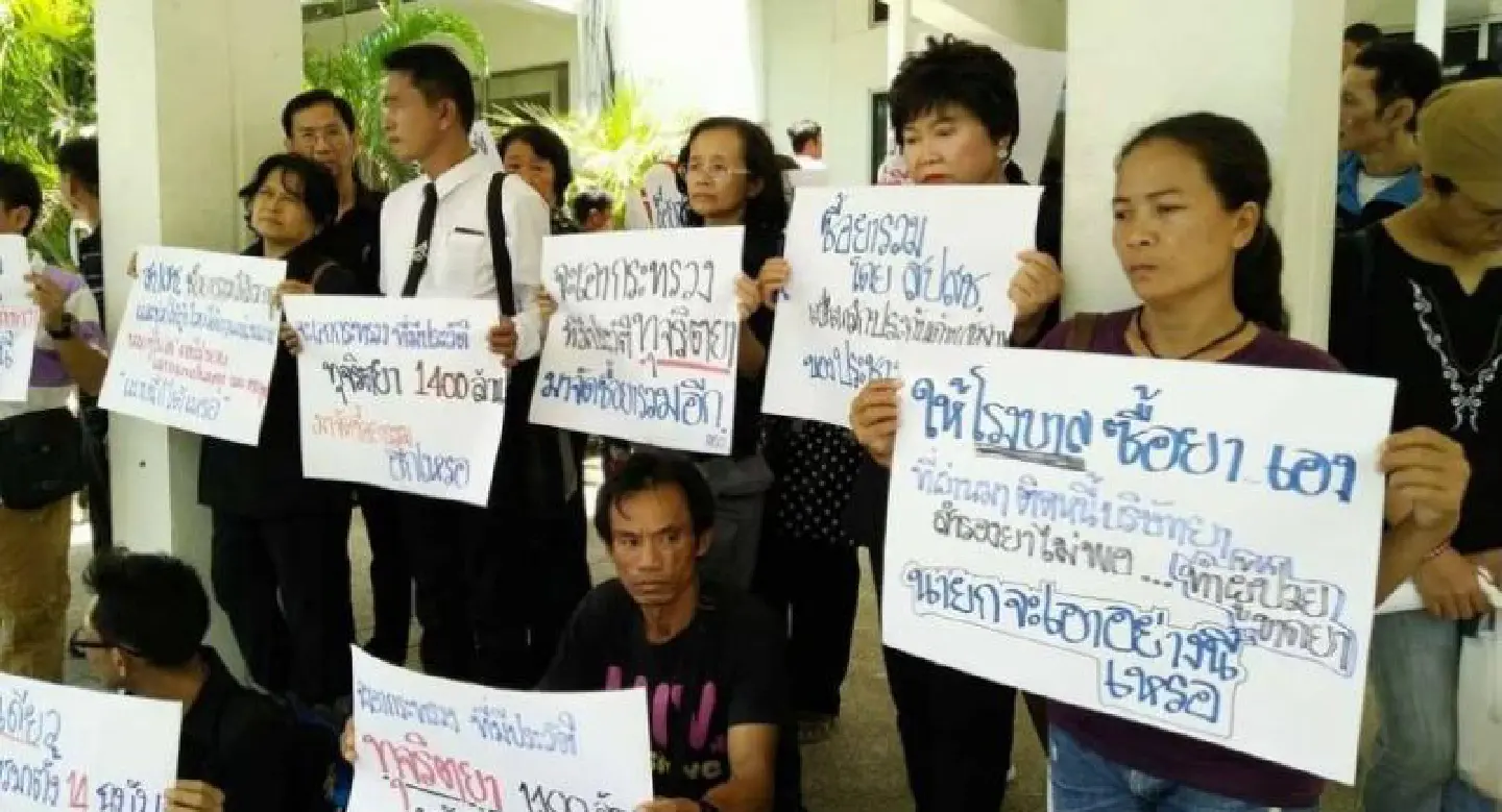 Ministry ‘should copy NHSO method of procuring drugs’ Ministry ‘should copy NHSO method of procuring drugs’