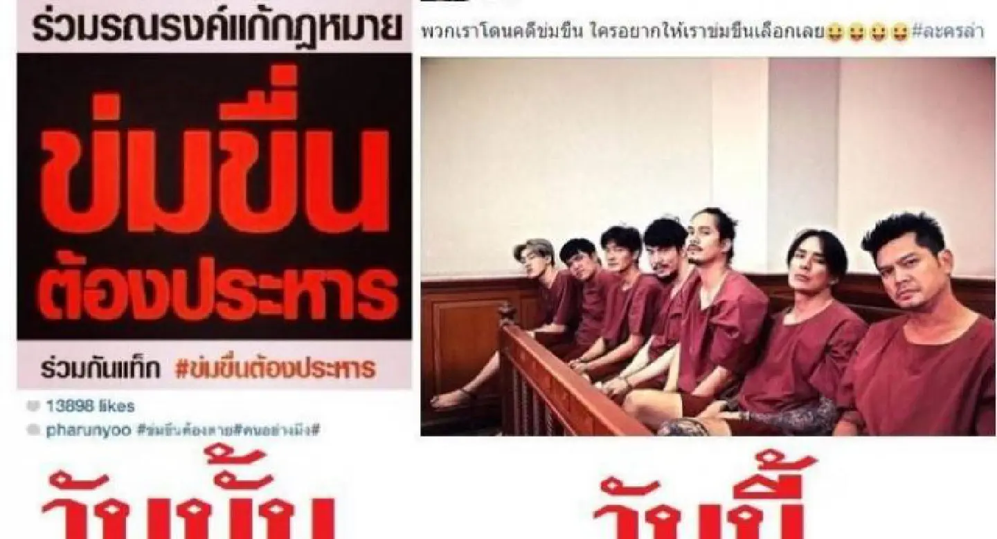 Actor apologises for light-hearted post about rape, encourages campaigns against sexual crimes