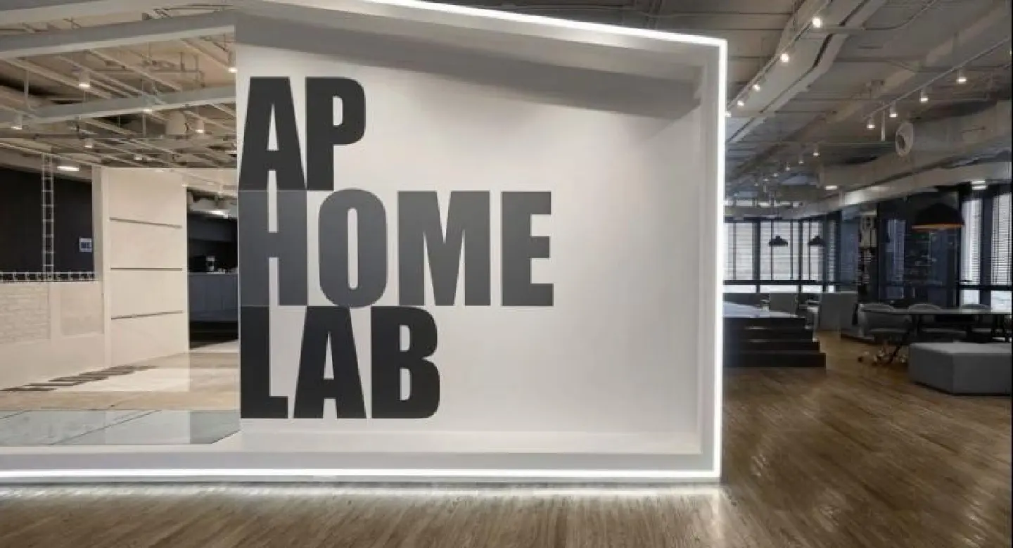 The house that we built The house that we built