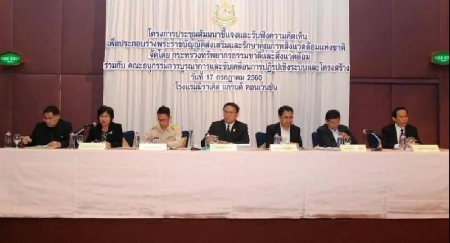 Public input on environment bill ‘inadequate’ Public input on environment bill ‘inadequate’