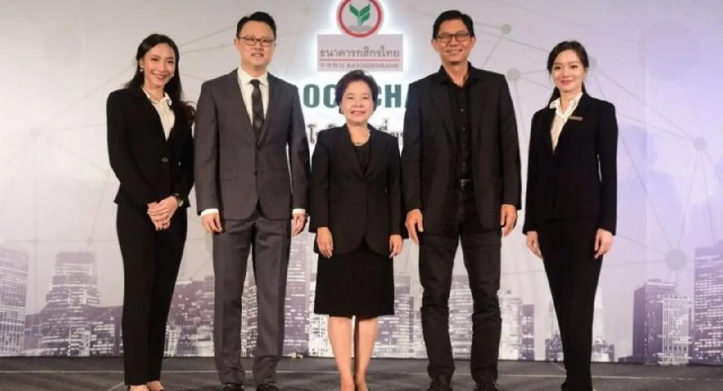 KBank introduces world’s first blockchain-based letter of guarantee service KBank introduces world’s first blockchain-based letter of guarantee service
