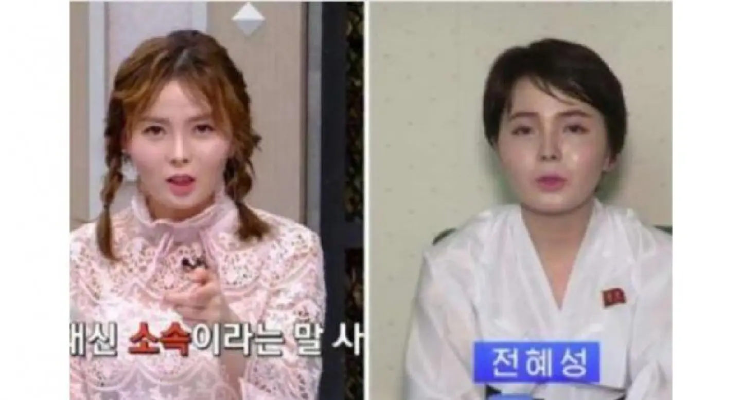 N Korean celeb 'returns home after hell in South' N Korean celeb 'returns home after hell in South'