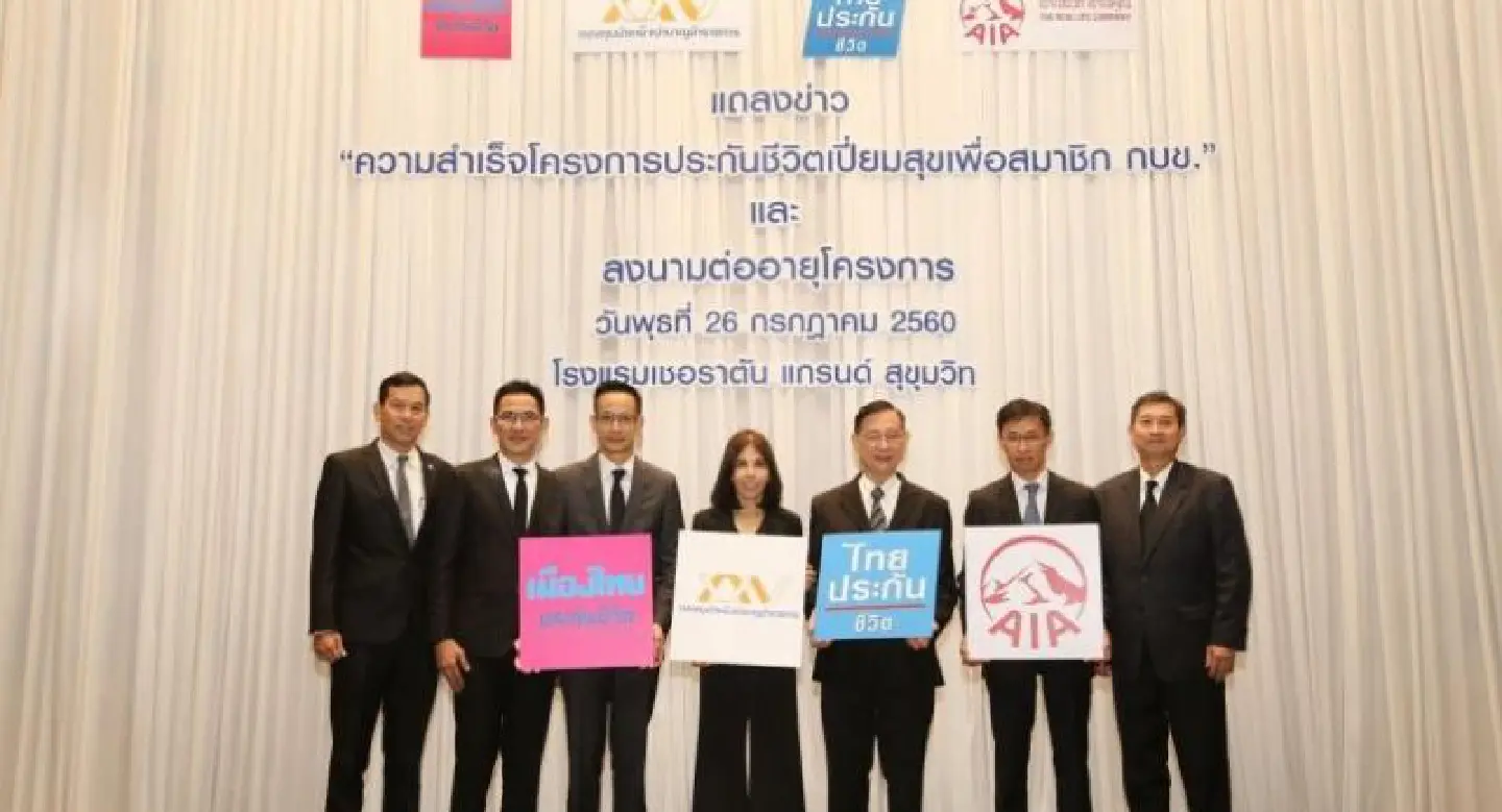 AIA continues Pension Fund partnership