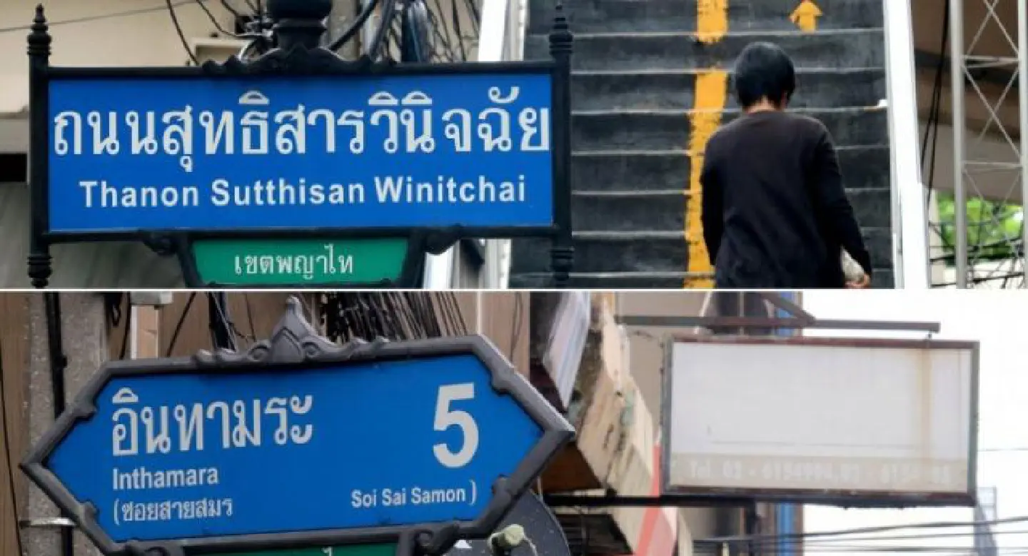 The twists and turns of a family dispute over Bangkok’s roads The twists and turns of a family dispute over Bangkok’s roads