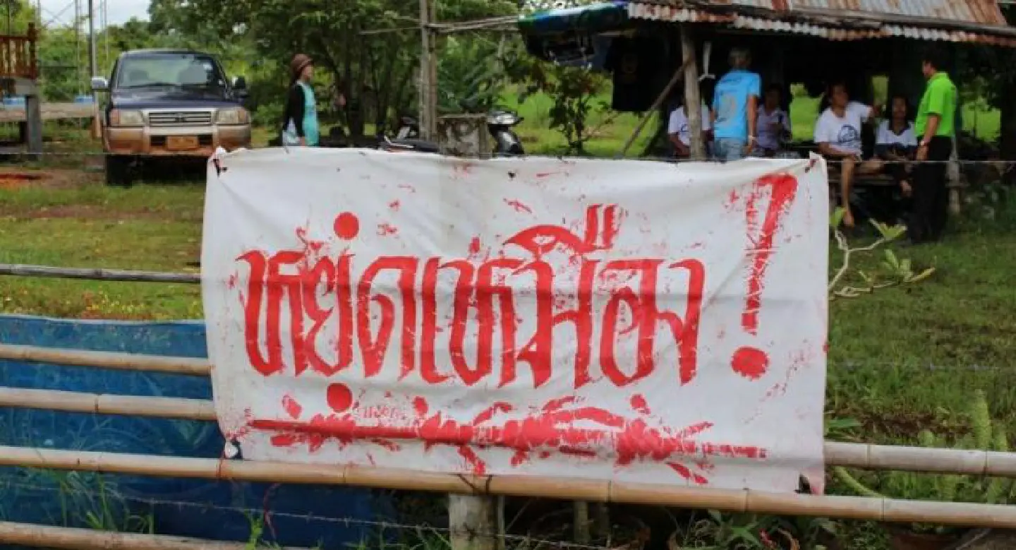 NHRC warns activists are being monitored