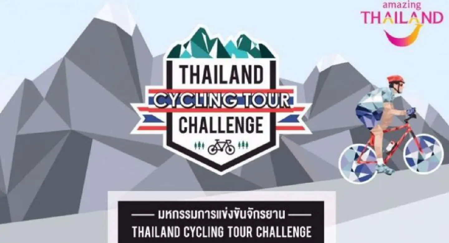Sign up for the 2nd Thailand Cycling Tour Challenge Sign up for the 2nd Thailand Cycling Tour Challenge
