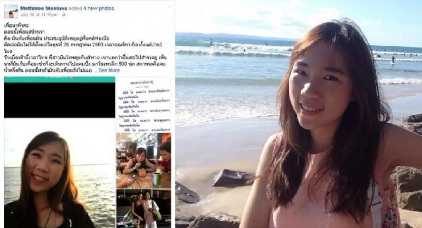 Thai students’ rental car crashed in US park inaccessible for a month: Highway Patrol Thai students’ rental car crashed in US park inaccessible for a month: Highway Patrol