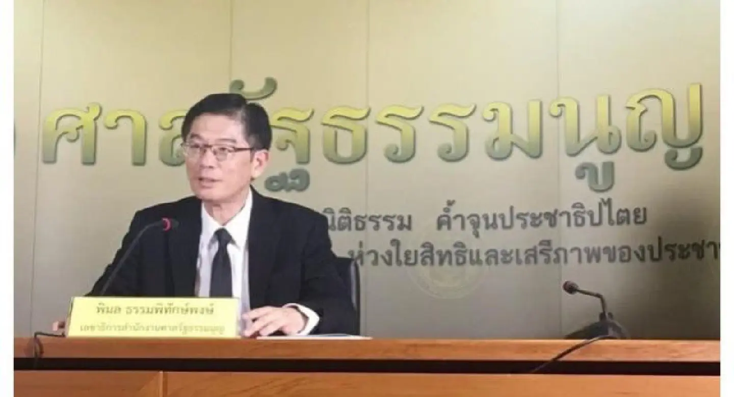 Constitutional Court rejects EC petition on bill Constitutional Court rejects EC petition on bill