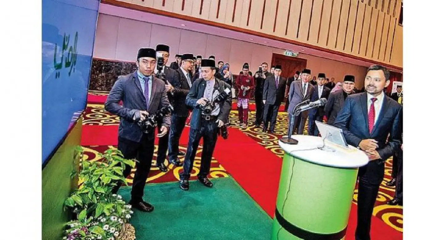 Brunei Crown Prince launches mobile app for central bank Brunei Crown Prince launches mobile app for central bank