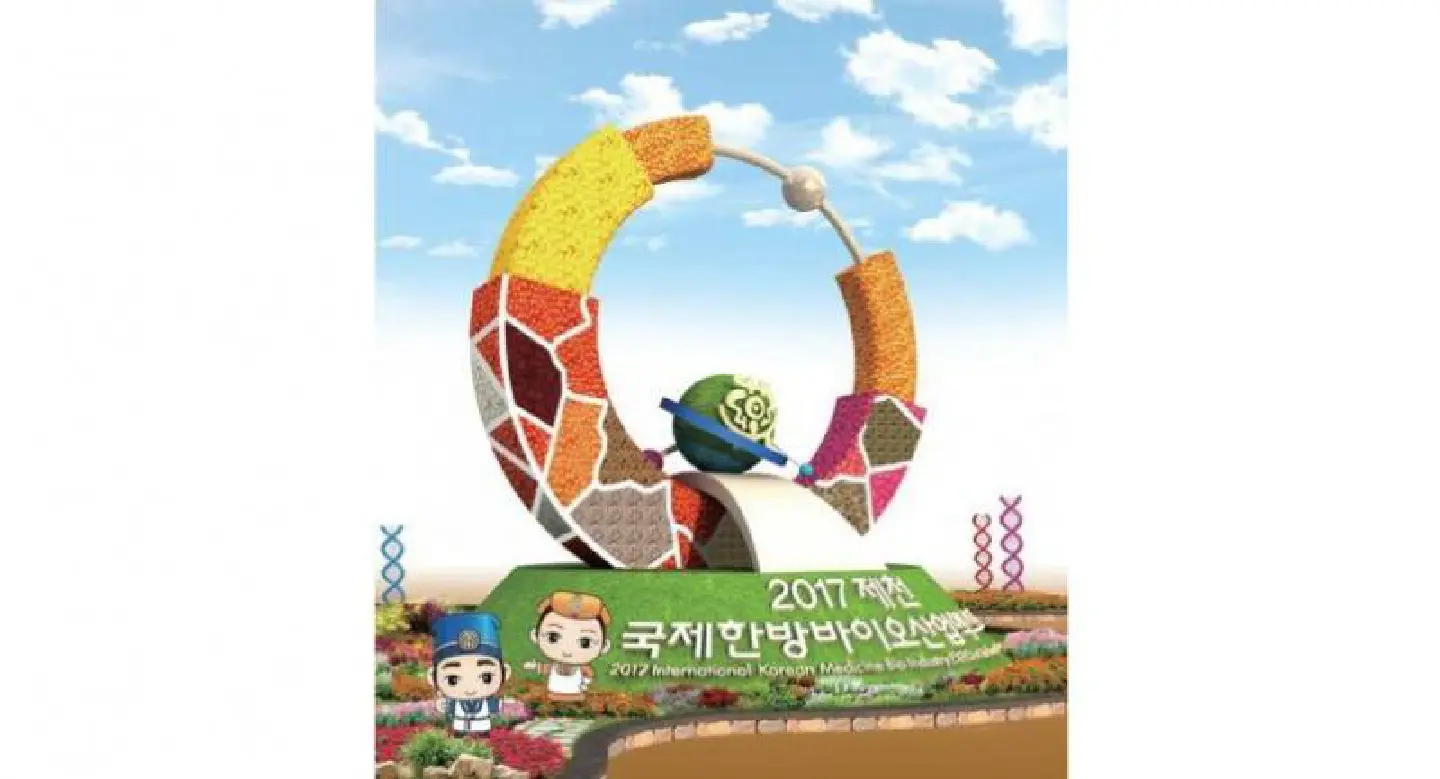 Korean fair to promote traditional medicine Korean fair to promote traditional medicine