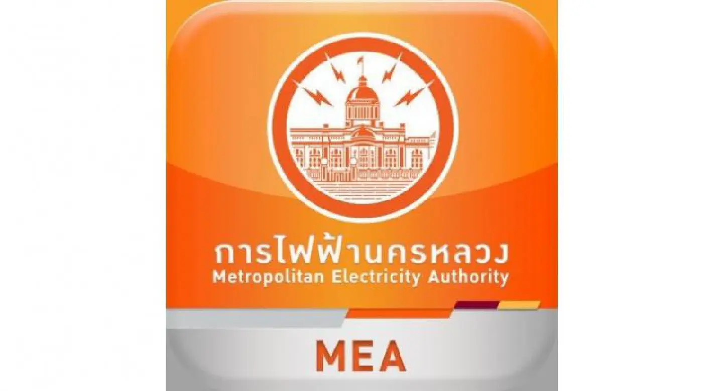 Power outage announcement for August 3-8 Power outage announcement for August 3-8