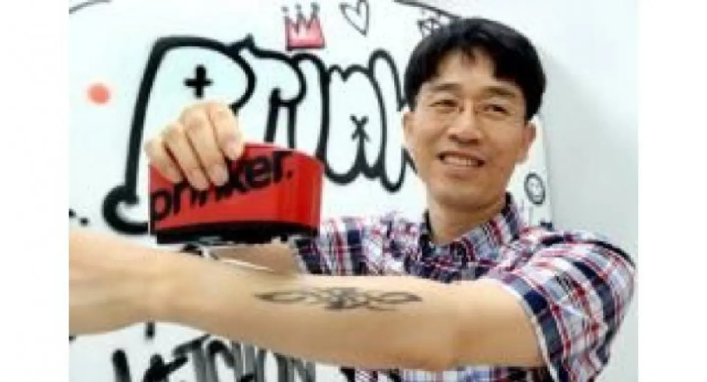 A tattoo that is painless, removable and safe A tattoo that is painless, removable and safe