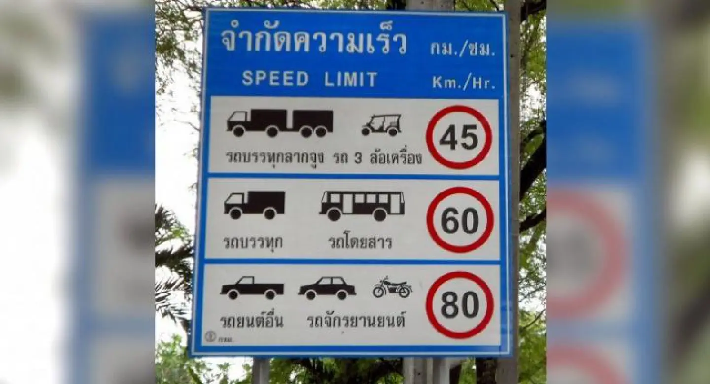 Govt thinks 80km speed limit in cities may be too fast