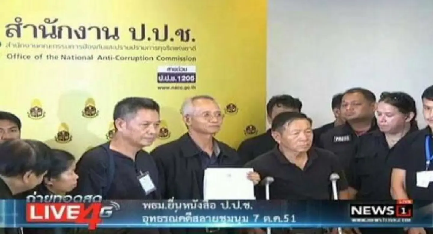 NACC confident of meeting deadline for review of PAD case ruling
