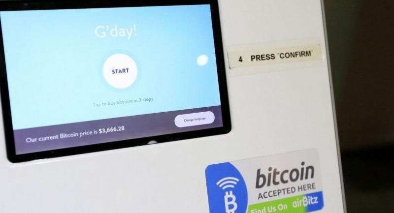 where is blockchain located