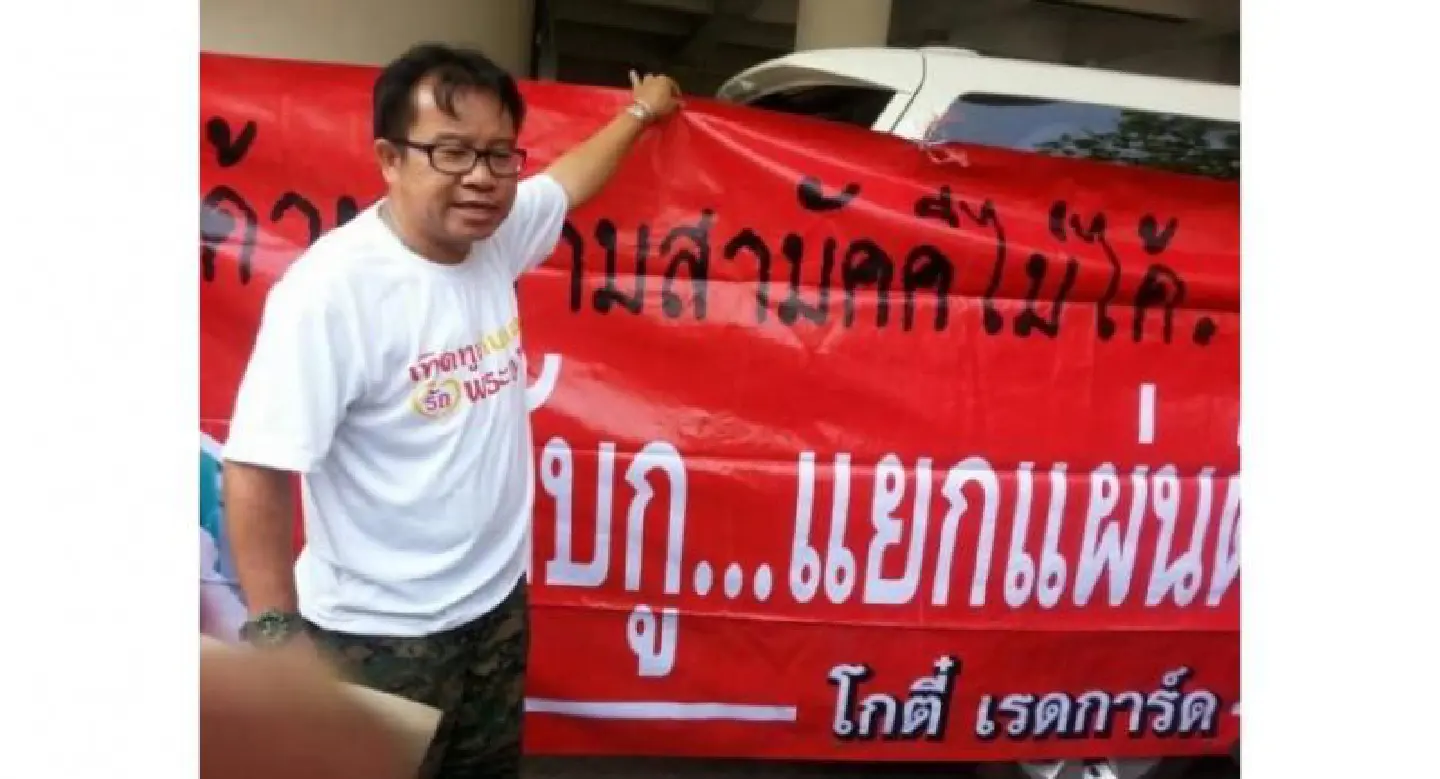 Authorities unable to confirm ‘Ko Tee’ is dead