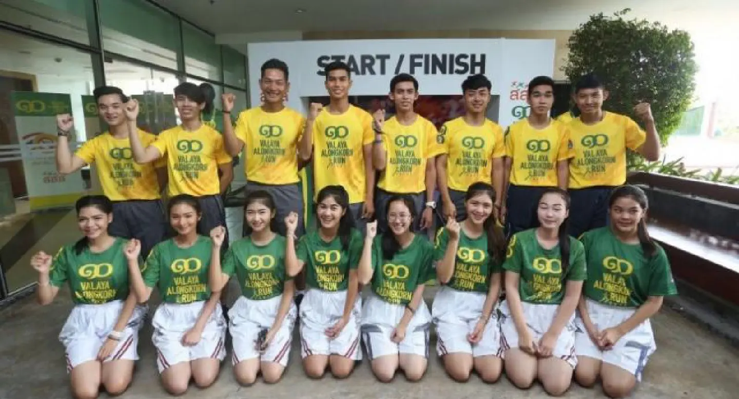 Runners invited to join Valaya Alongkorn Rajabhat Run 2017