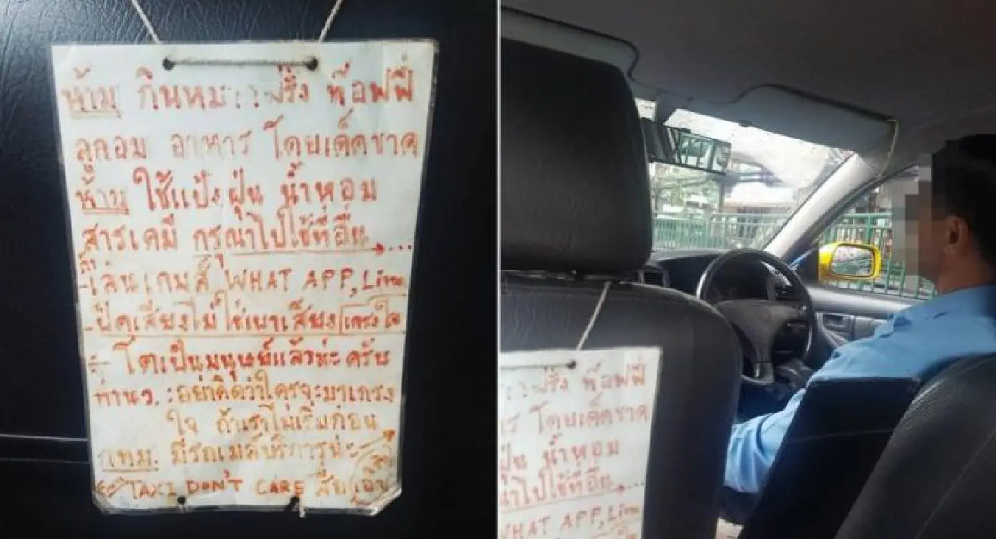 Can taxi drivers set rules for passengers? Can taxi drivers set rules for passengers?