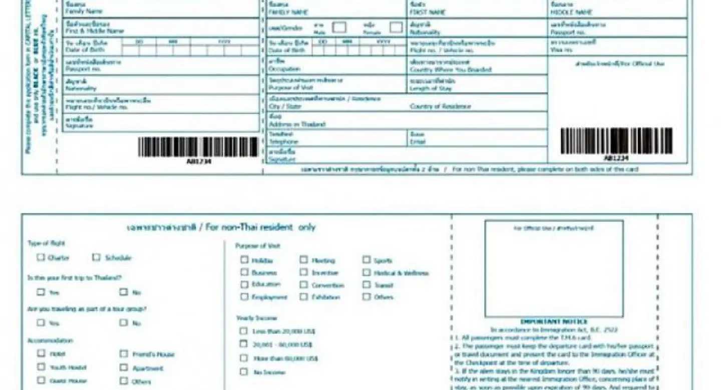 New immigration form goes into effect in October New immigration form goes into effect in October