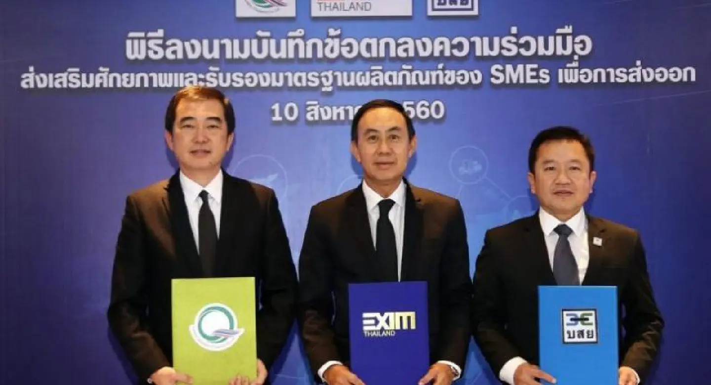Exim Thailand links with partners to help finance SMEs Exim Thailand links with partners to help finance SMEs