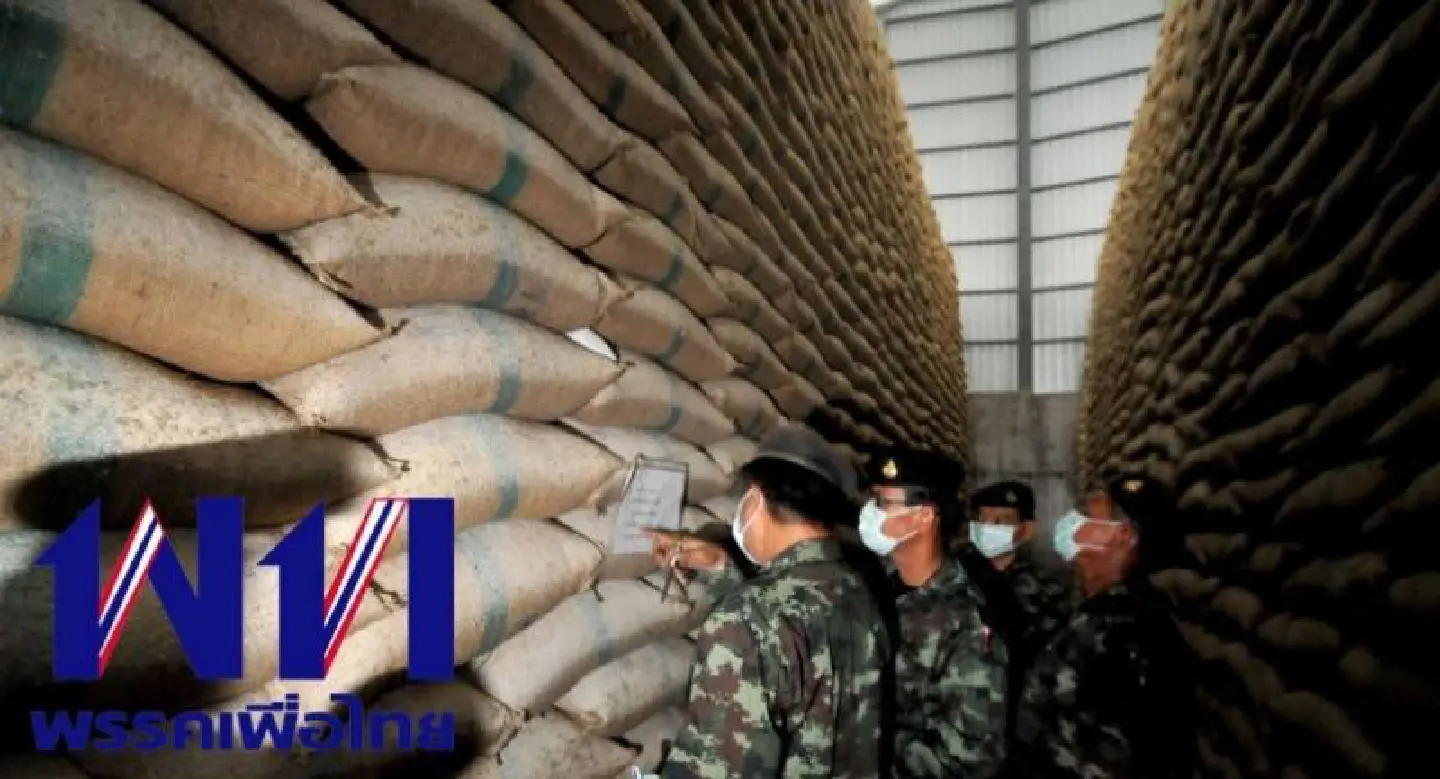 Pheu Thai letter details ‘irregularities’ Pheu Thai letter details ‘irregularities’