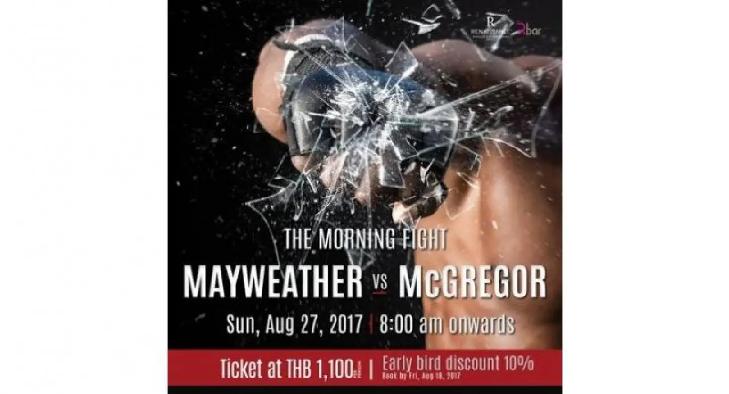 Fight of the century and breakfast too