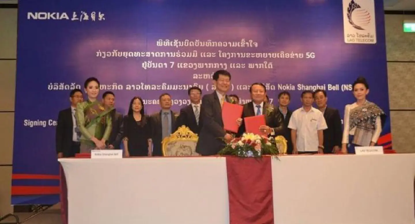 Lao Telecommunications Company and NSB sign new extension project contracts Lao Telecommunications Company and NSB sign new extension project contracts