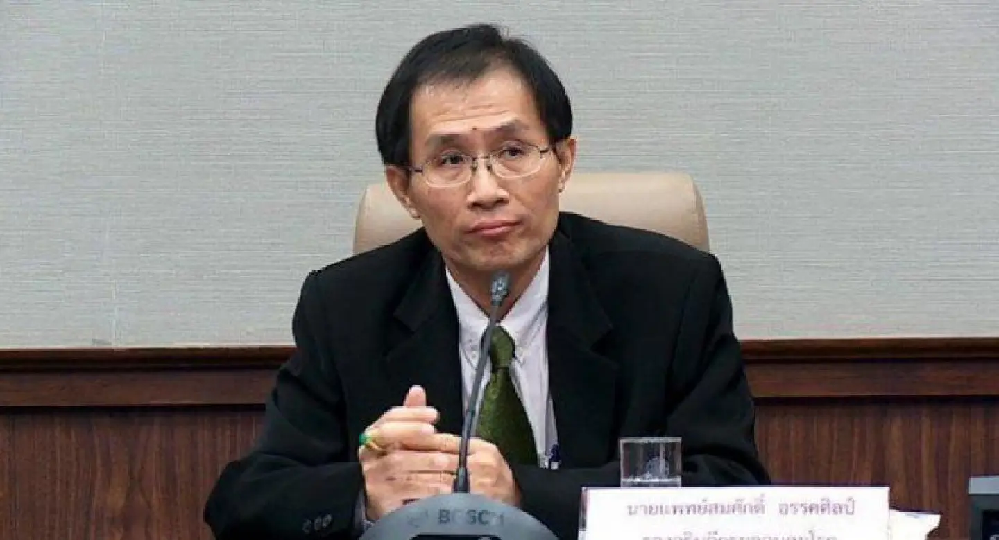 Public Health Ministry dismisses report about sexual harassment case Public Health Ministry dismisses report about sexual harassment case