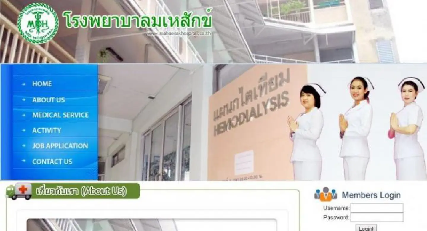 Hospital change to affect 100,000 patients Hospital change to affect 100,000 patients