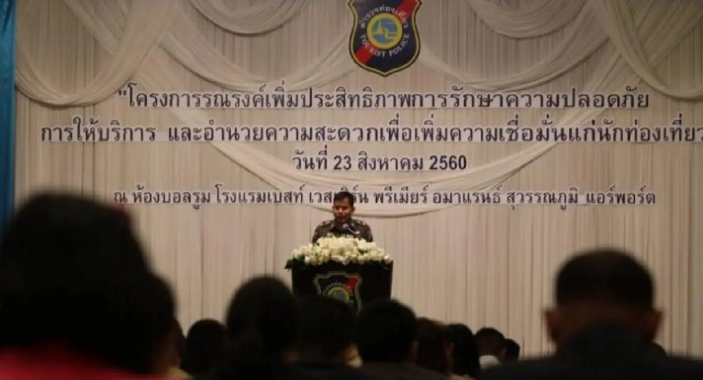 Tourist police network targets airport thieves Tourist police network targets airport thieves