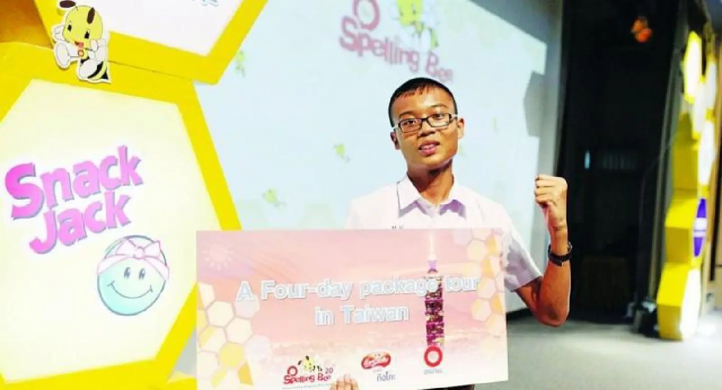 Nakhon Si Thammarat student is South spelling bee champ Nakhon Si Thammarat student is South spelling bee champ