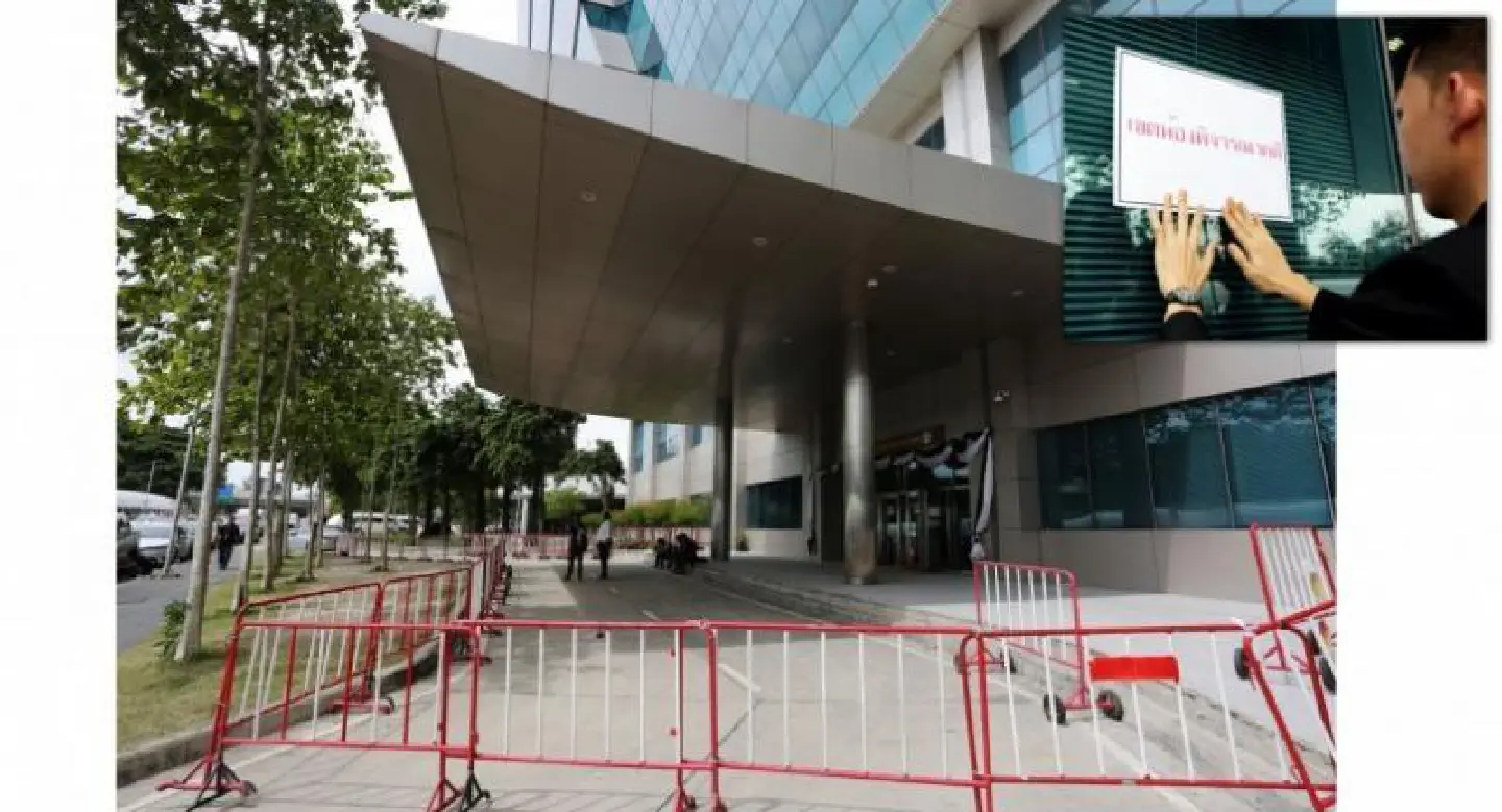 Stay at home: Yingluck Stay at home: Yingluck