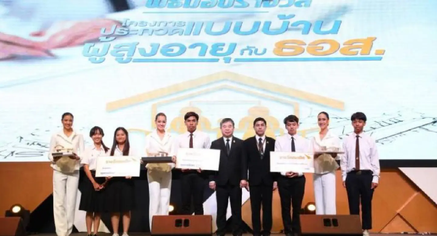 KKU, KMITL home designs for elderly bag awards KKU, KMITL home designs for elderly bag awards