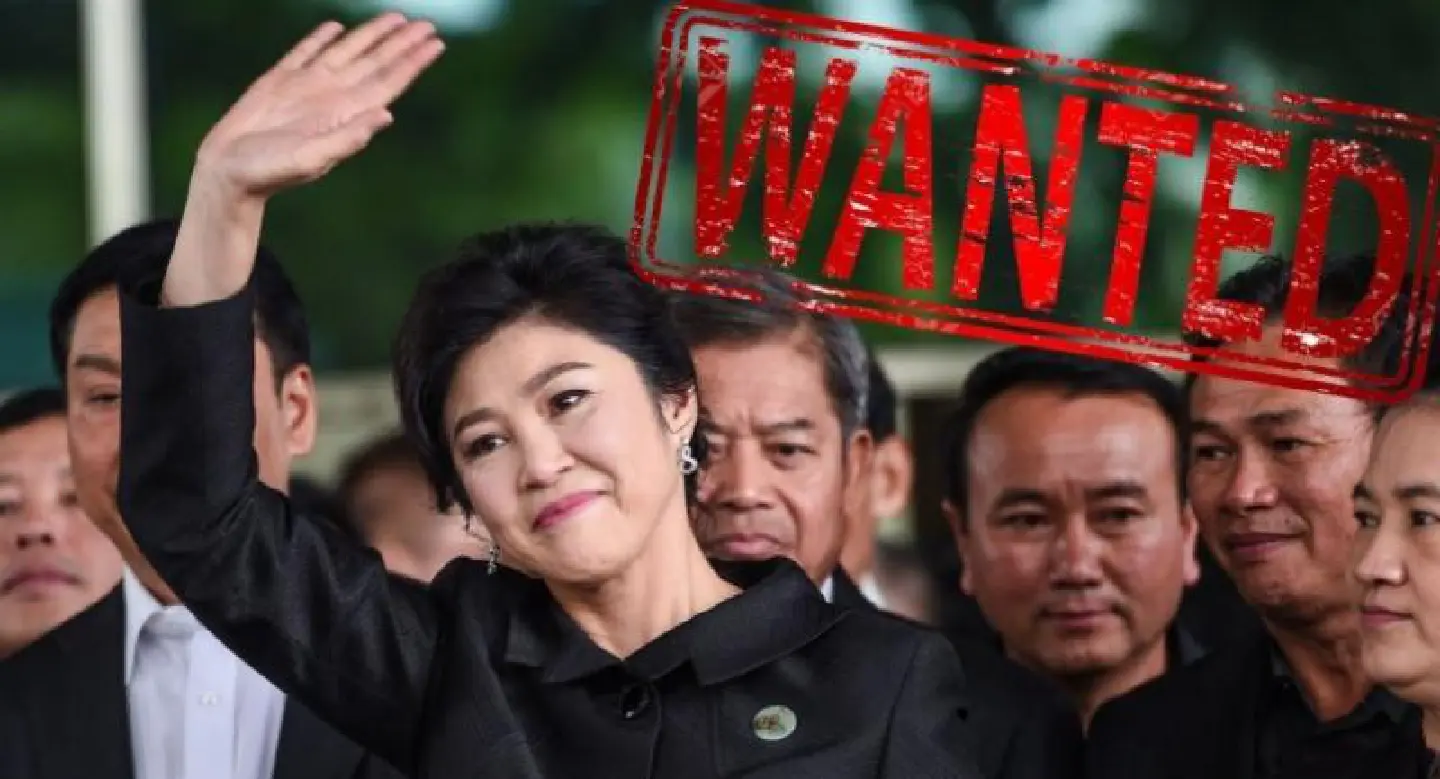 WANTED WANTED