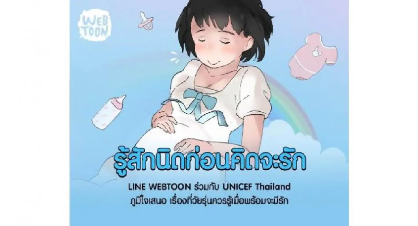 Cartoons for sex education