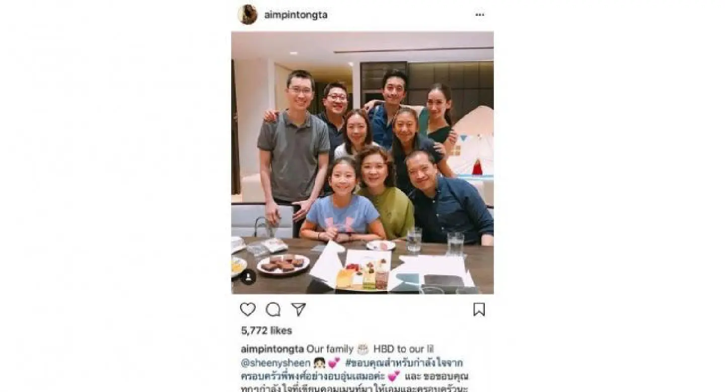 Yingluck nieces thankful for public support Yingluck nieces thankful for public support