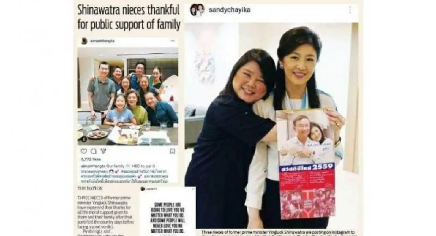 Shinawatra nieces thankful for public support of family Shinawatra nieces thankful for public support of family