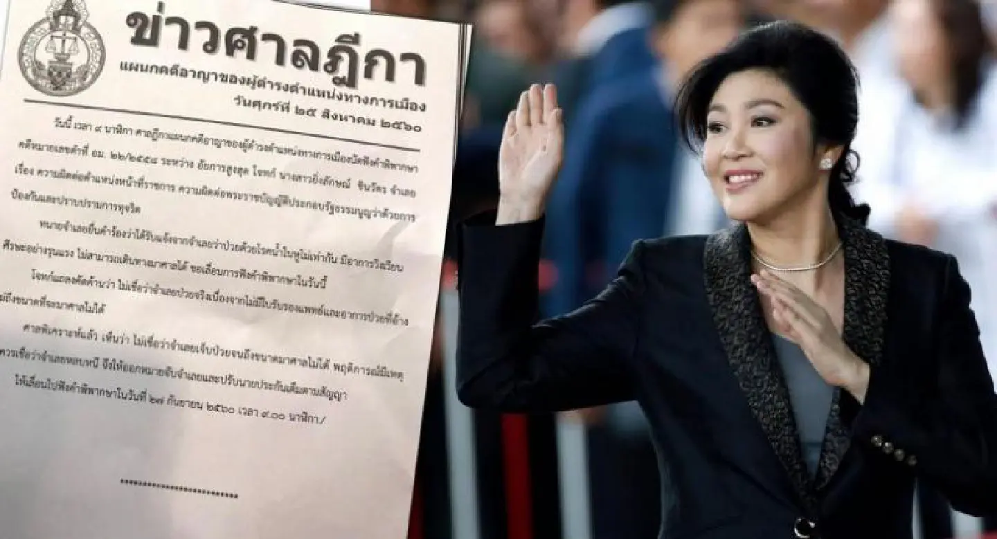 Yingluck’s flight won’t affect reconciliation efforts: defence spokesman
