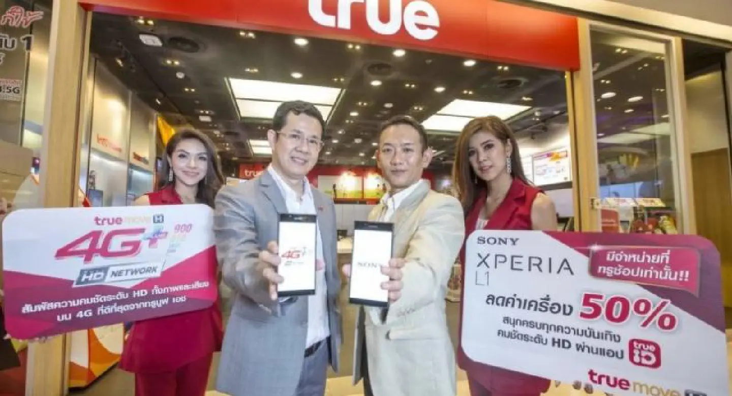 Xperia L1 half-price for True subscribers Xperia L1 half-price for True subscribers