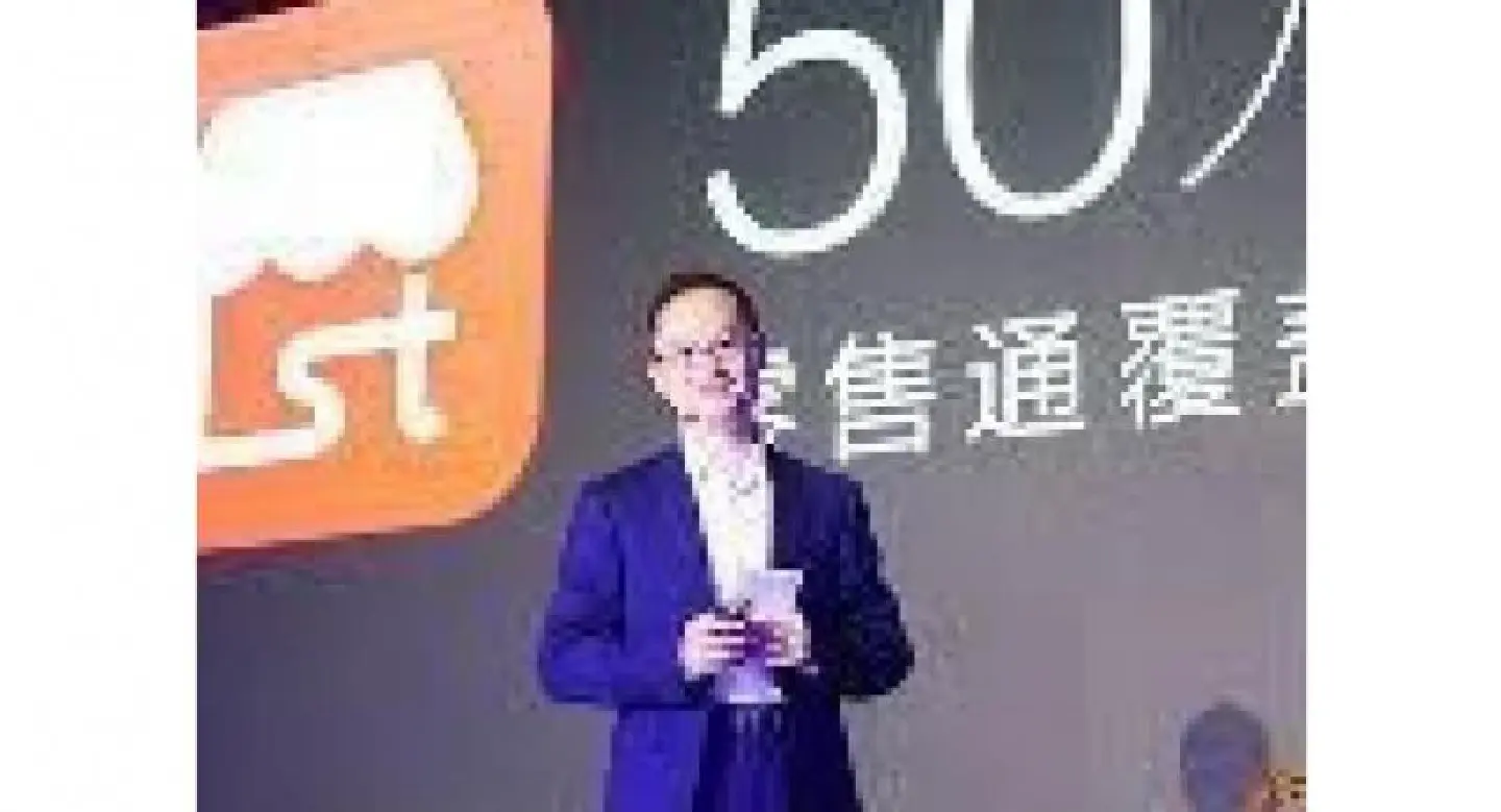 Alibaba to give small stores tech boost