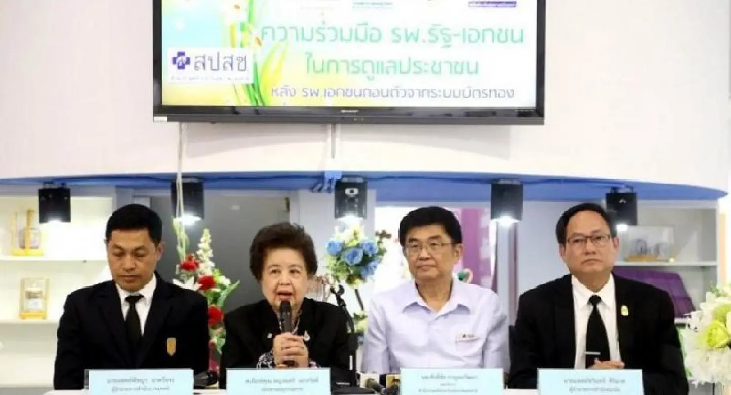 Hospitals step up to treat patients turned away by Mahaesak Hospitals step up to treat patients turned away by Mahaesak