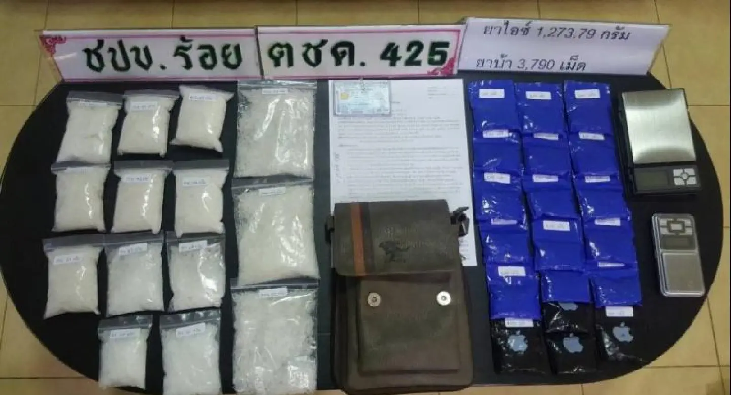 Two million Baht worth of drugs off the streets Two million Baht worth of drugs off the streets