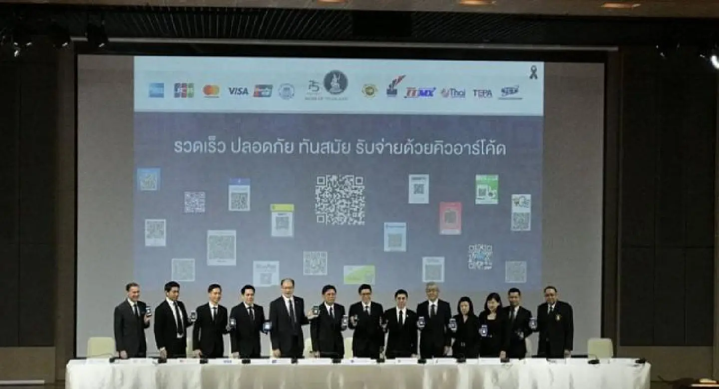 Deal boosts QR code payments Deal boosts QR code payments