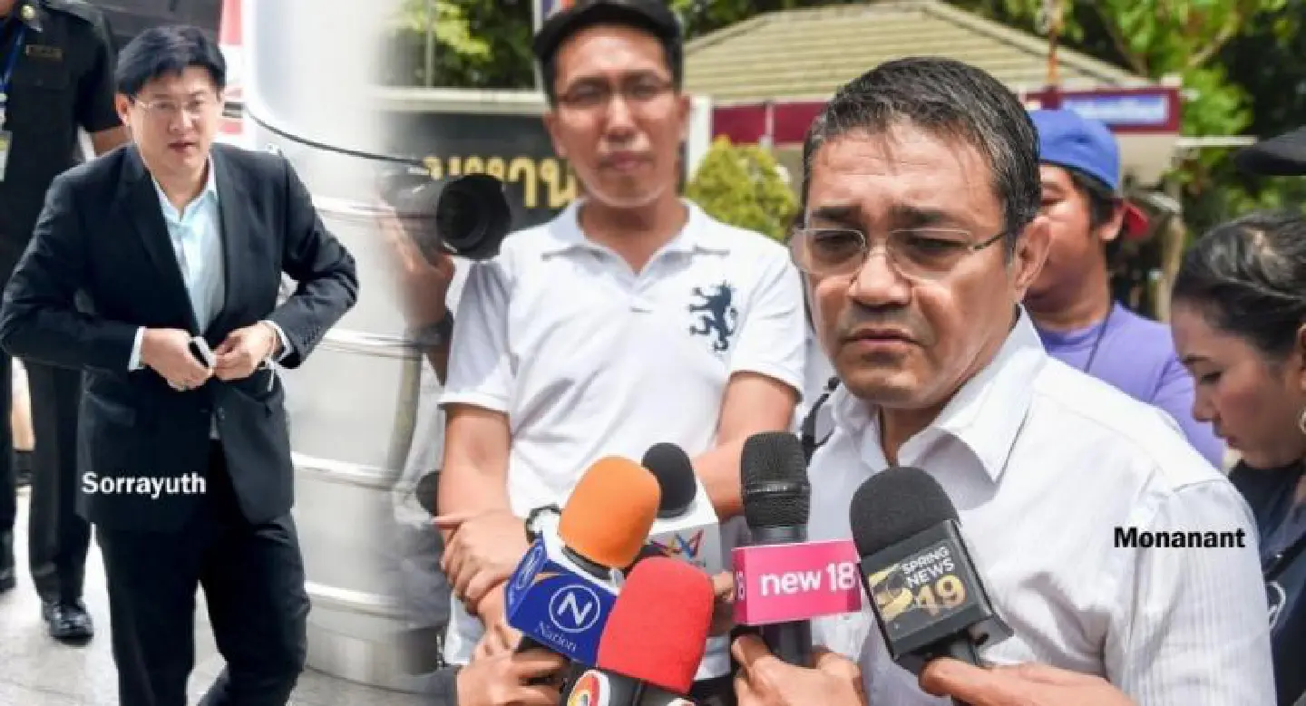 Sorrayuth ‘in high spirits’ despite being denied bail Sorrayuth ‘in high spirits’ despite being denied bail