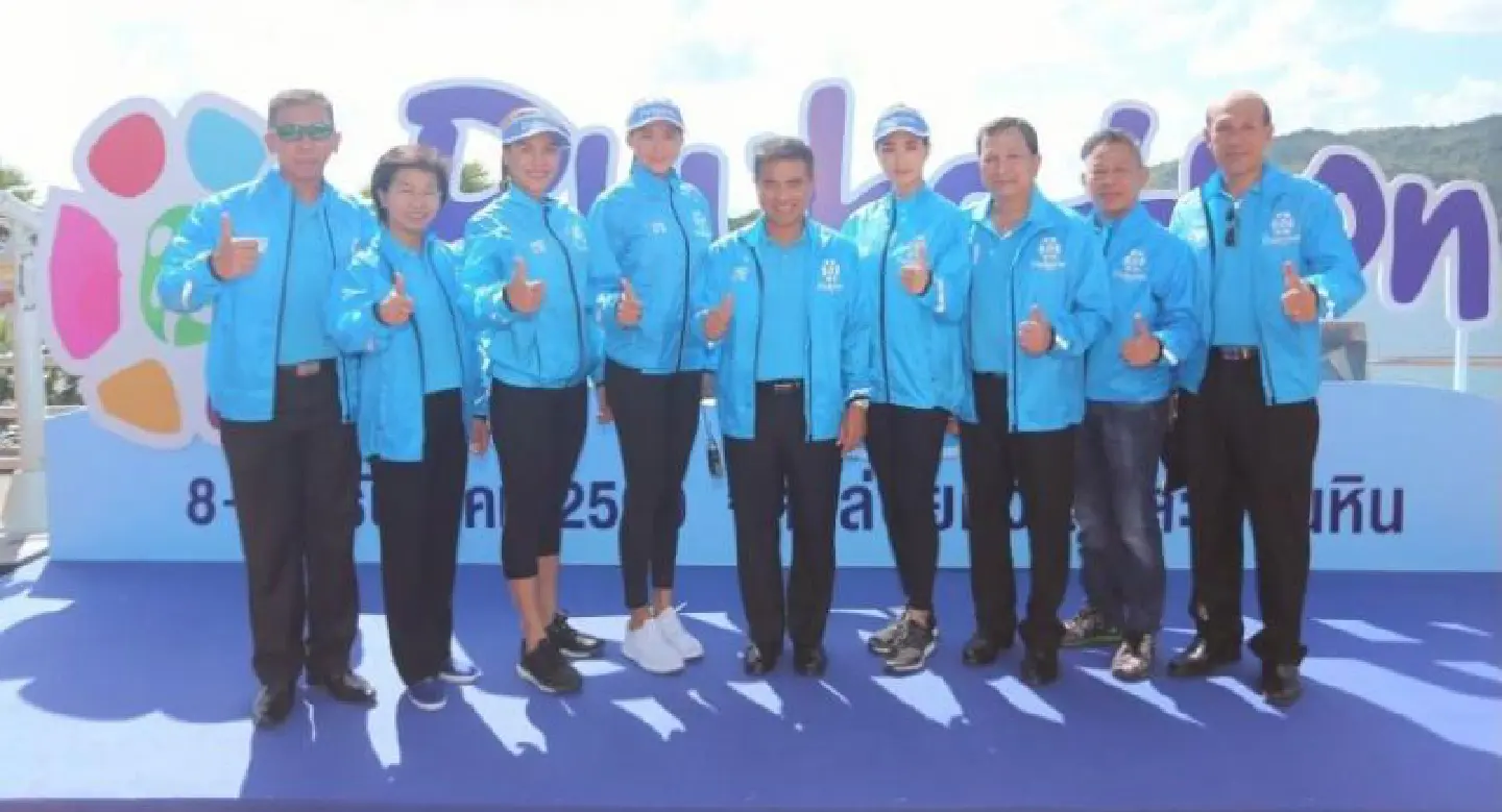 1st Phukethon to be held in December