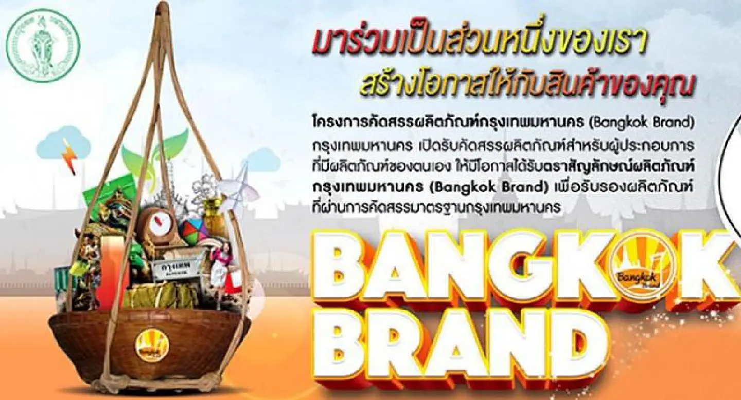 Over 500 products get BMA’s ‘Bangkok Brand’ certificate