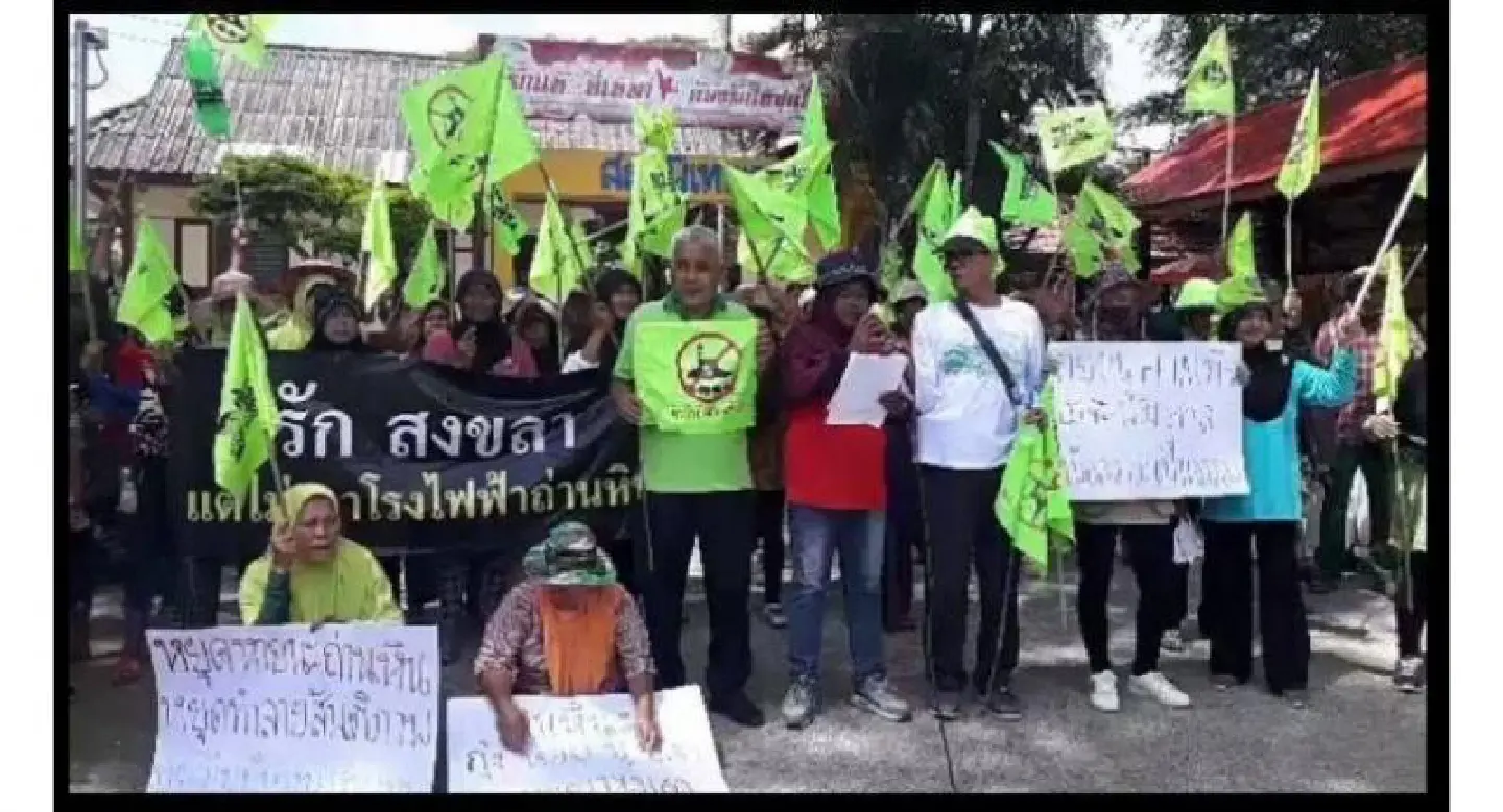 Opponents of Thepa coal-fired plant protest Opponents of Thepa coal-fired plant protest
