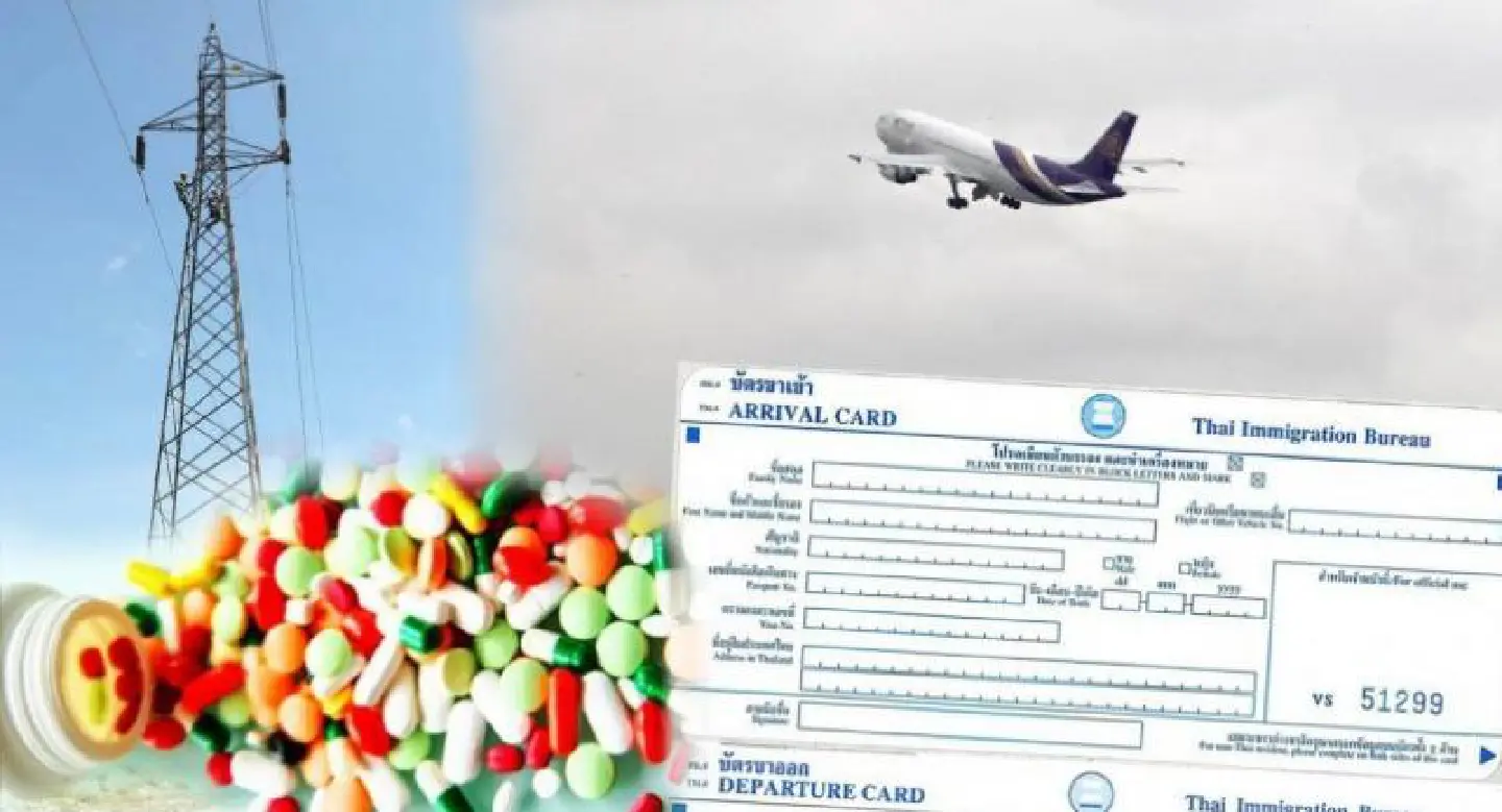 Article 44 used on four issues of airlines, travel, medical supplies and electricity Article 44 used on four issues of airlines, travel, medical supplies and electricity